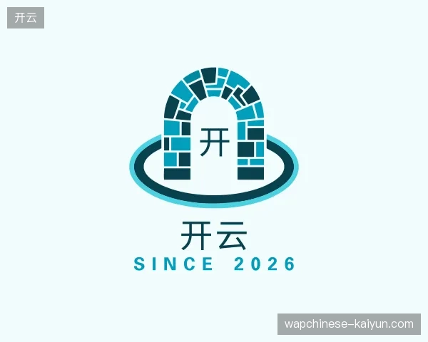 认识开云官网